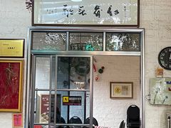 门面-龙桥私厨·姜花菊花过桥鱼·顺德菜(容桂店)