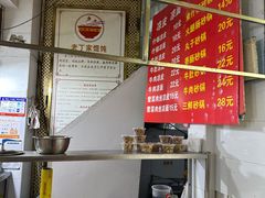 -金陵老丁家馄饨(新街口店)