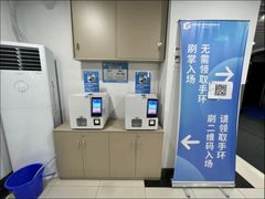 -北京科技大学-游泳馆