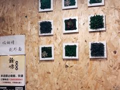 -余味私房菜(正阳小区西5街区店)