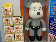 -崔记炸串(珠江店)