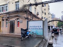 -玉华饮食店(茅台路店)