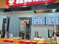 -红鼻子桂林米粉(金唐新光界店)