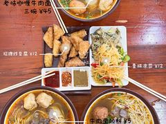 -美玲拉面(鞍山西道店)
