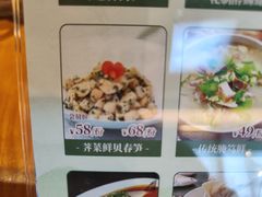 -三凤酒家·百年无锡菜(清扬茂业店)
