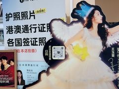 -海马体照相馆(成都来福士广场店)