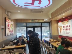 -正居鲜面(军工店)