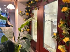 -花间烘焙BLossom Bakery