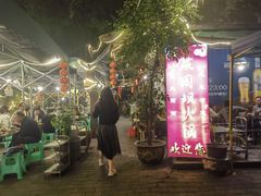 -菜园坝老火锅(金岛店)