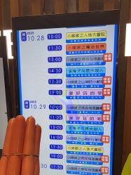 -小鸡哆哆故事屋·儿童乐园(嘉里城店)