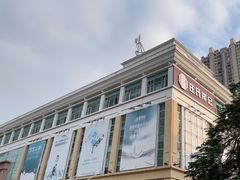 -庄氏祥记家常食府(国瑞建材家居博览中心店)