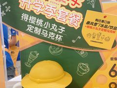 -DQ·蛋糕·冰淇淋(合生汇店)