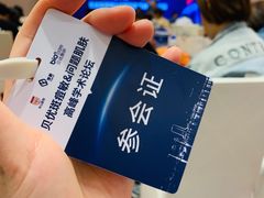 -上海虹桥西郊假日酒店