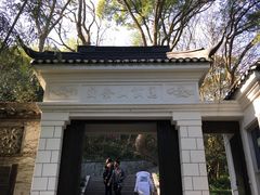 西佘山国家森林公园大门-上海佘山国家森林公园西佘山园