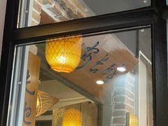 门面-醉长安(南门总店)