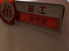 -海底捞火锅(壹悦城店)