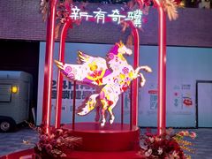 -瑞虹新天地月亮湾