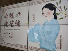 -喜茶(深圳丰盛町店)