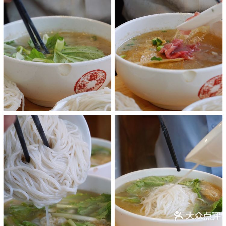 杭州探店 | 吃过桥米线，总得去一次福华园吧