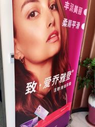 -佛山艺美医疗美容·整形·美肤·塑形