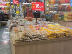 -水果立方果然鲜(升平路店)
