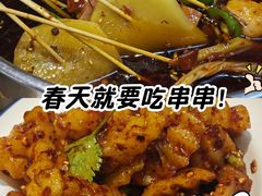 -付小姐在成都(中山公园店)