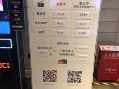 -CGV影城(黄河道ScreenX店)