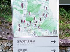-丹山赤水风景名胜区