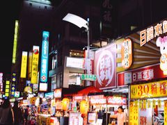 -六合夜市