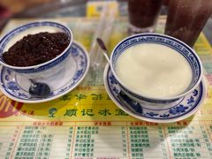-顺记冰室(宝华路店)