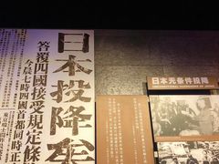 -侵华日军南京大屠杀遇难同胞纪念馆