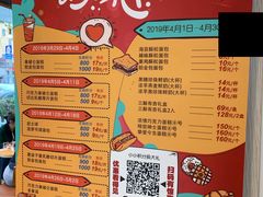 -85度C(生甜甜圈研究工坊·上海平凉店)
