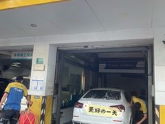 -车享家汽车养护中心(洪山路店)