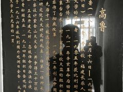 -紫金山天文台
