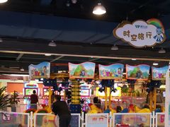 -嘉文梦想世界(SM天津滨海城市广场店)