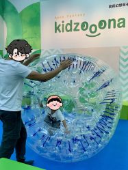 -莫莉幻想儿童乐园(珠海印象城店)