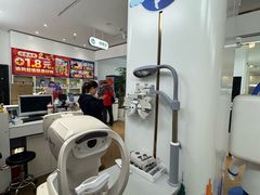 -EYEcare眼镜店(南京东路店)