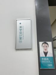 -AIST爱思特医疗美容医院