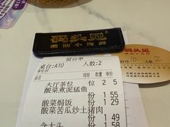 -码头见·潮汕菜(领展中心城店)