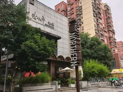 -中粮·祥云小镇