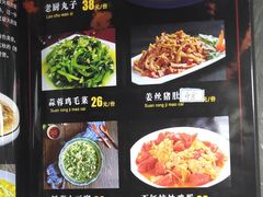 菜单-蒙阴光棍鸡(新石中路店)