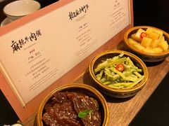 -丽晶轩中餐厅(重庆丽晶酒店)