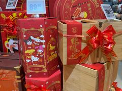 -盒马鲜生(丁香国际店)