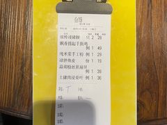 -猪腰一家·地道佛山菜(里水店)