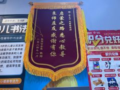 -新东方素质成长中心(金源校区)