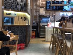 大堂-I-YOU面缘·仁和新城店