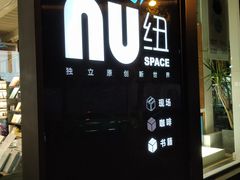 -奎星楼街