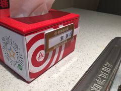 -海底捞火锅(奥体南路店)