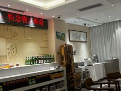 -山东宾馆·齐鲁苑餐厅