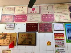 -老妈宫粽球